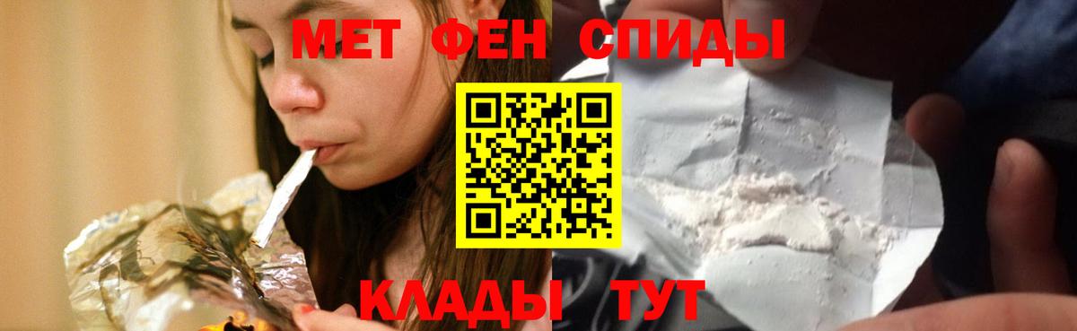 Amphetamine Premium Кимры
