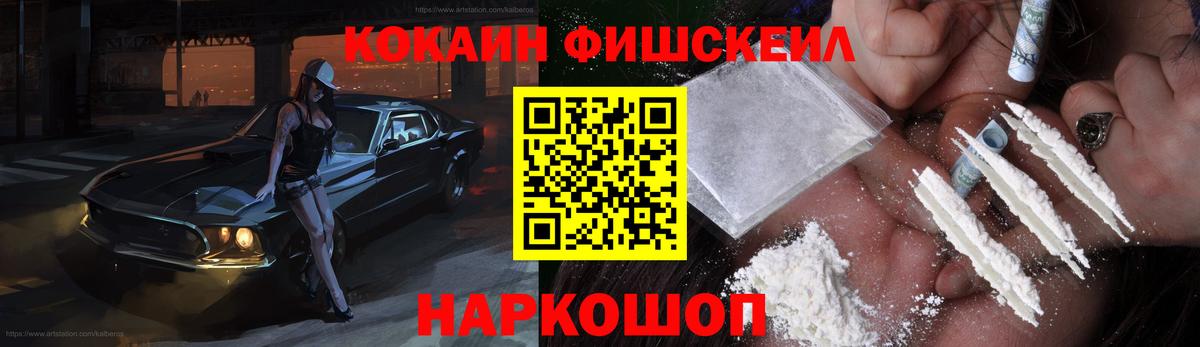Cocaine Эквадор Кимры