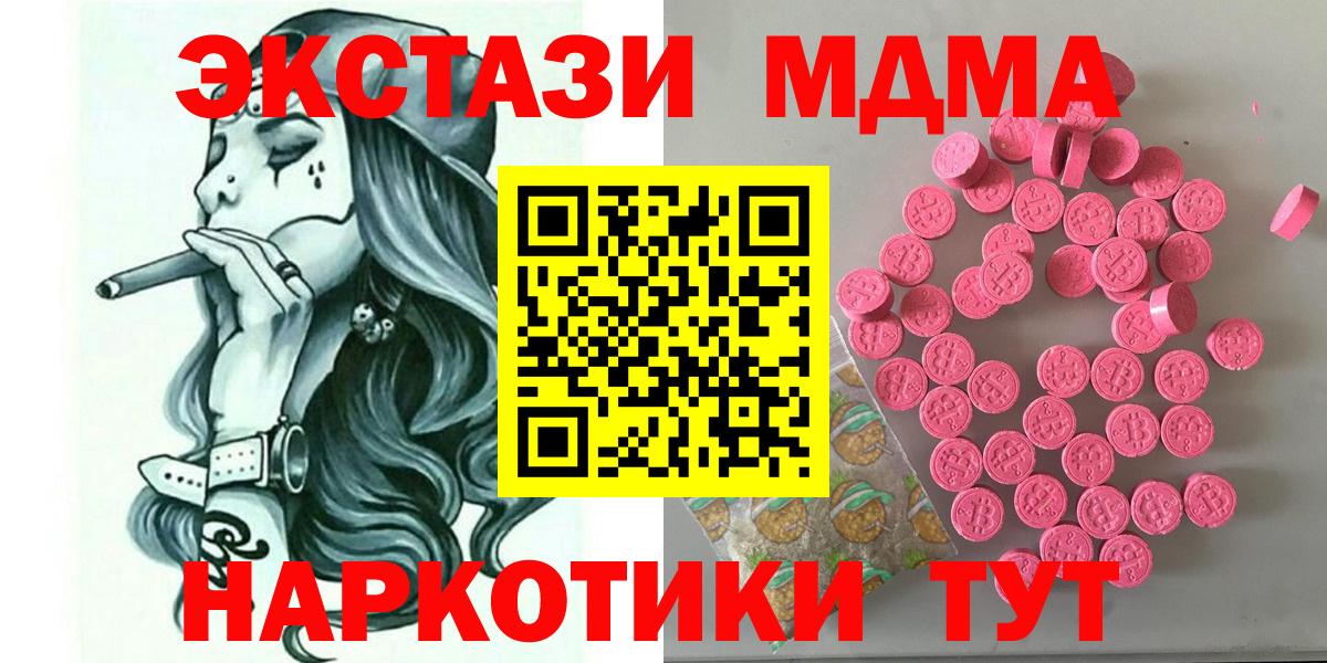 Кимры  Экстази VHQ  Экстази Дубай  Экстази  Вход с VPN 