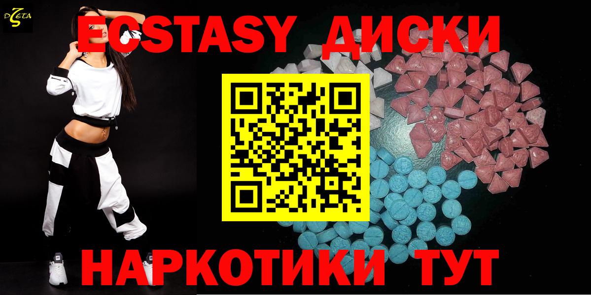 Ecstasy mix Кимры