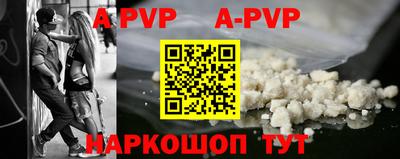 спиды Краснокаменск