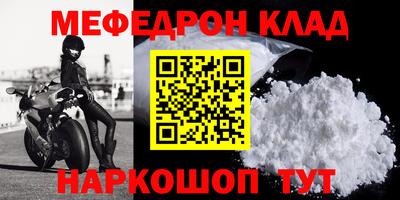 спиды Краснокаменск
