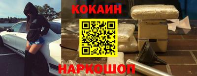 МДМА Кунгур