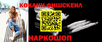 винт Краснодар