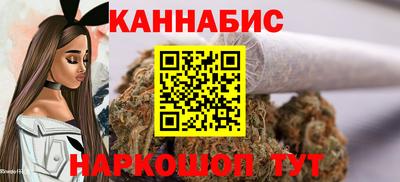 винт Краснодар