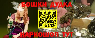спиды Краснокаменск