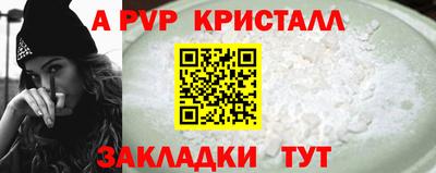альфа пвп VHQ Кулебаки
