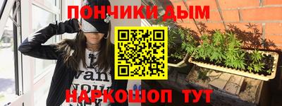 винт Краснодар