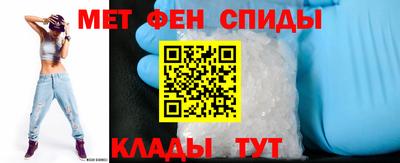 спиды Краснокаменск