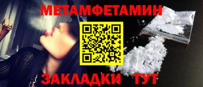 МДМА Кунгур