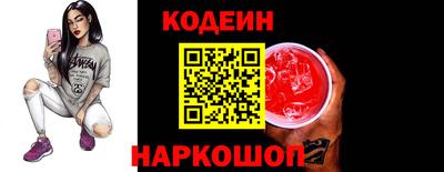 спиды Краснокаменск