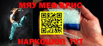МДМА Кунгур