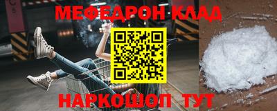 МДМА Кунгур