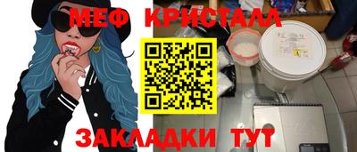 винт Краснодар