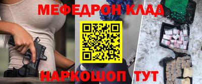 ECSTASY Кумертау