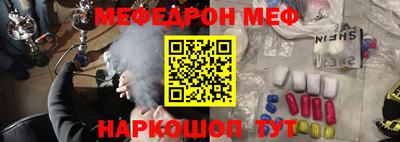 винт Краснодар