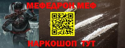 спиды Краснокаменск