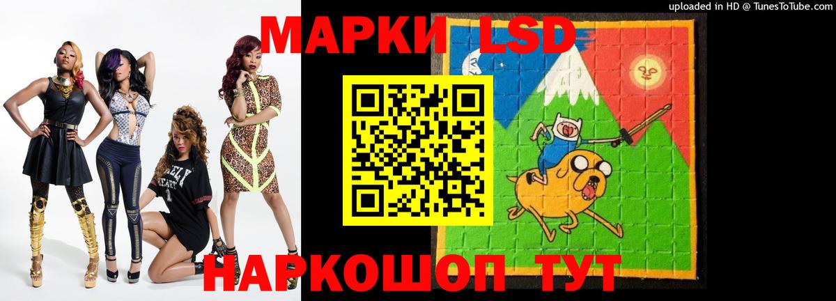 Кимры  Лсд 25 экстази ecstasy  Вход с VPN  ЛСД экстази ecstasy 