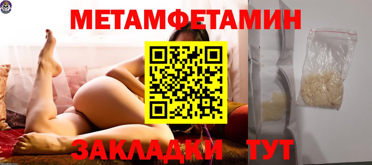 Кимры  Первитин пудра  Первитин пудра  Вход с VPN 