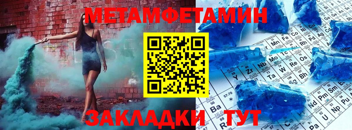 Первитин винт Кимры