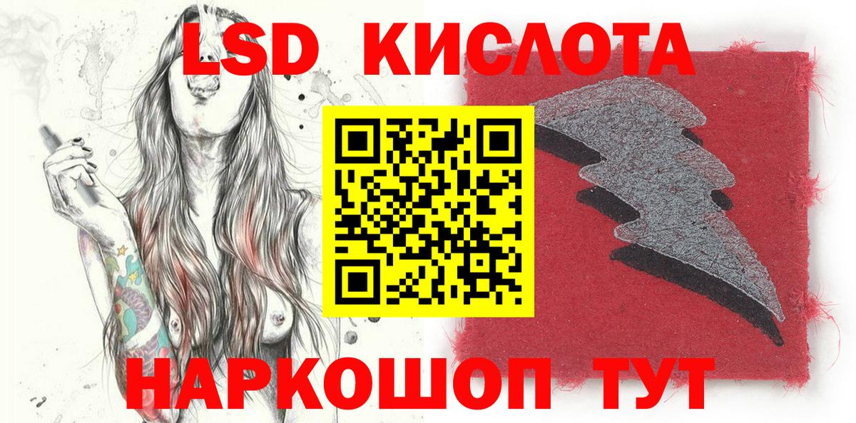 Марки NBOMe 1500мкг Кимры