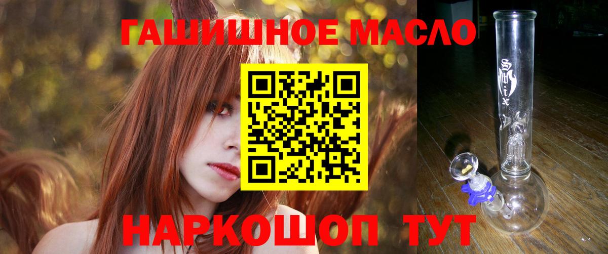 Дистиллят ТГК жижа Кимры