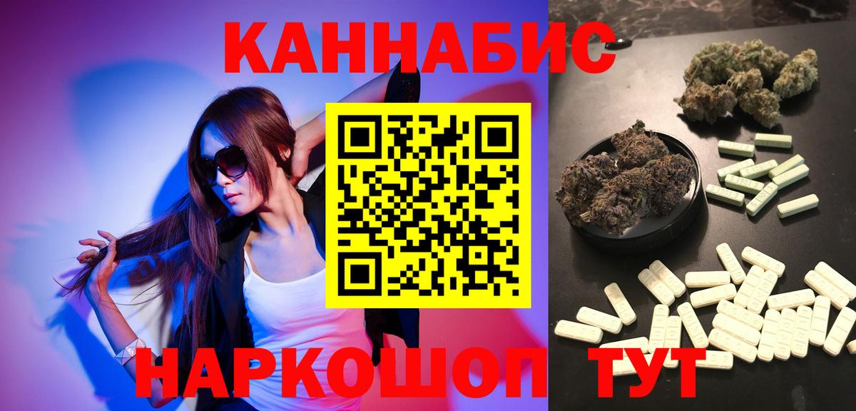 Бошки Шишки сатива  Вход с VPN  Кимры  Каннабис LSD WEED  Бошки Шишки тримм  Марихуана сатива 